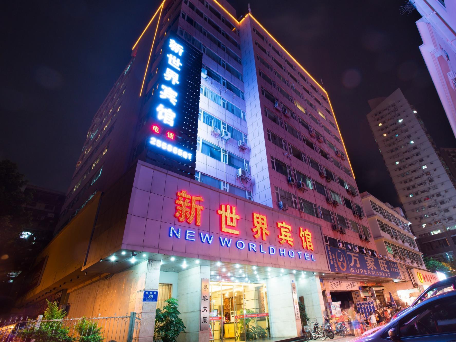 New World Hotel Shenzhen Bagian luar foto